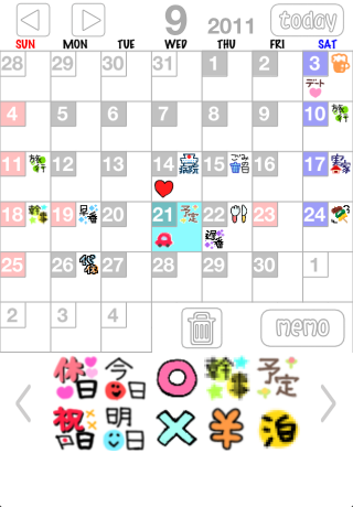 stampカレンダー