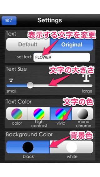 Textart Hd お気に入りの写真をまるでキャンペーンのポスターのように かっこいい文字アートに変えてしまうアプリです アプリレビューサイト けろくまのアプリ通信