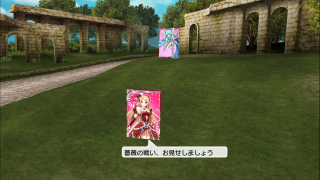 Screenshot_2015-04-03-17-33-45